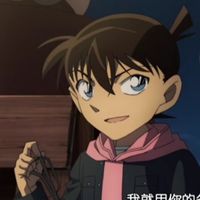 名侦探工藤优辛