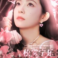 SW娛樂公司