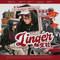 LINGER文社