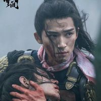 墨雨云间萧蘅