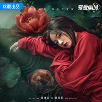 墨雨云间薛芳菲