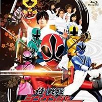 侍战队真剑者
