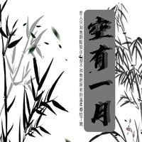 HEBE不定