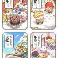 歷喵同人