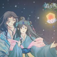 叶罗丽风音