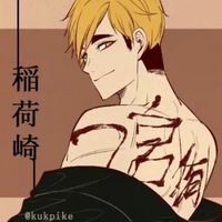宫侑
