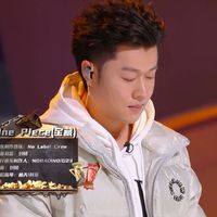 Icepaper魏然