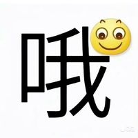 中西幻