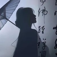 孟晚言
