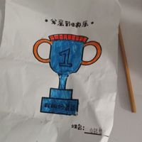 白露男化