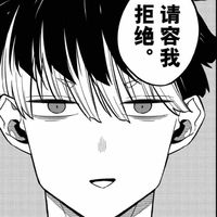 鸣海弦