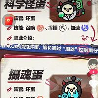 科摄cp