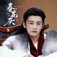 慕容璟和