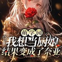 解決意難平