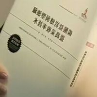 任嘉伦檀健次王鹤棣