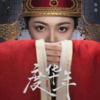李蓉