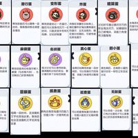 揪捣同人