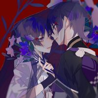 散倾