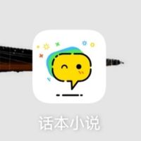 腦洞文案