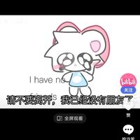 萌血同人