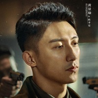 孤战迷城