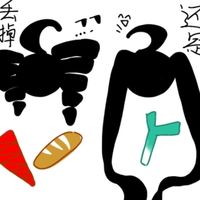 蔥鉆