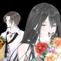 冉妤祁言