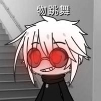 葉琴