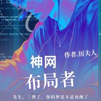 双体
