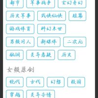 小小虐菜