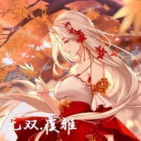 师徒恋姐弟清冷师夫