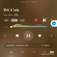 史萊克七怪與白沉香