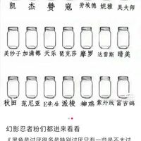 拆劳晴
