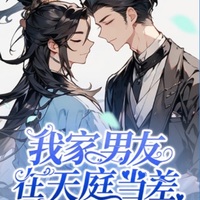 原创女频征文现代文
