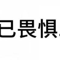 江海渎小舟