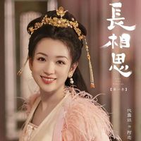 念蓐