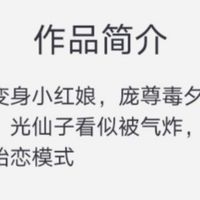 庞毒不配