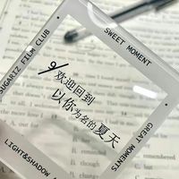 谨以友谊呈以记忆