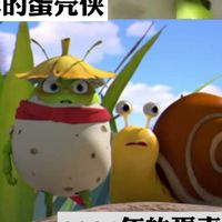 小世界大冒险