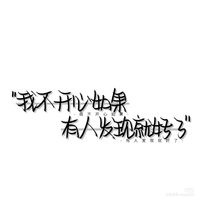 原创男女主随笔