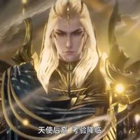 不黑供奉殿