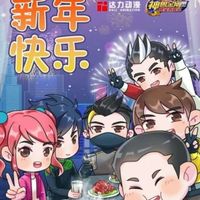 王民x林聰