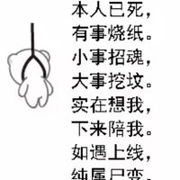 有私设不喜勿喷
