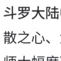 小白x海神