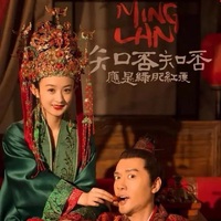 反知否