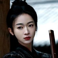 眉林