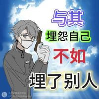 世界真相