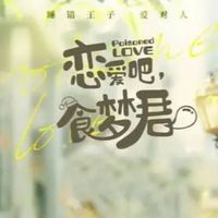 原創(chuàng)小說(shuō)女主