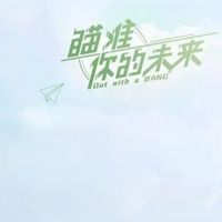 不喜歡別評論礙眼
