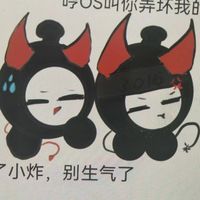 潜炸